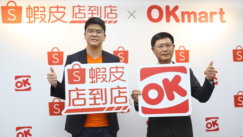 蝦皮分手OK，OK超商總經理：我知道這一天遲早會來