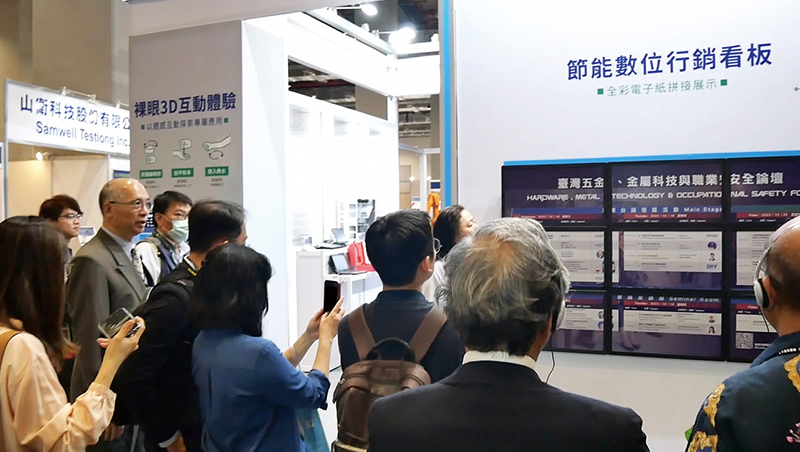 數位科技助攻   EXPO-TECH為國內會展業者添利器