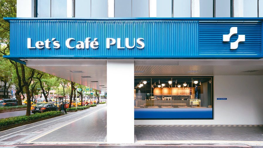 全家開咖啡店了！價錢可比星巴克，最貴一杯500元