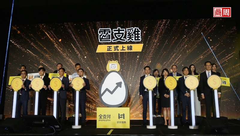 全支付推「電支雞」，去買菜就幫你存錢買基金！全聯為何不賺錢也要做？