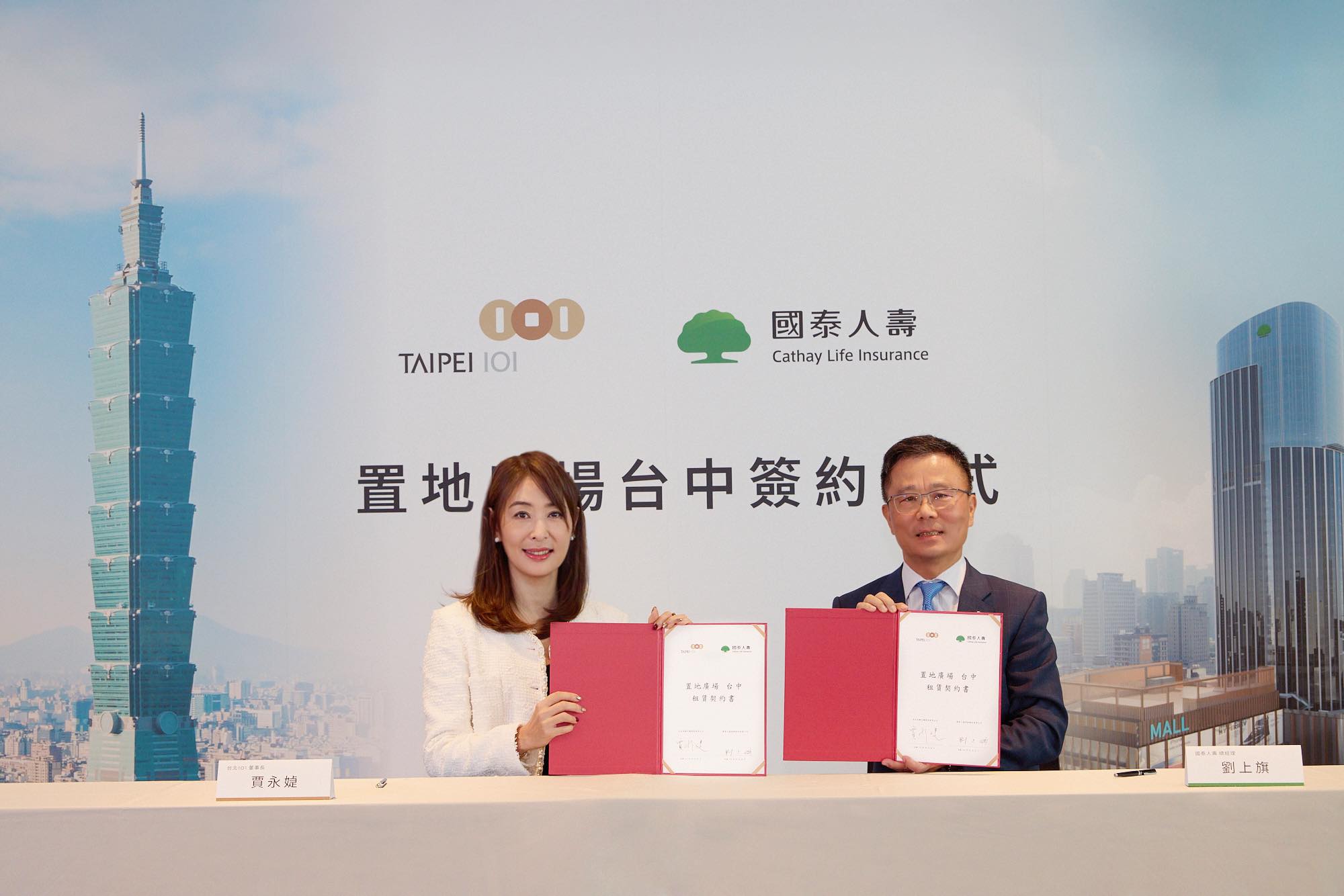 「台中101」誕生！賈永婕一上任就拍板，百億級新地標將引爆新一波百貨大戰？