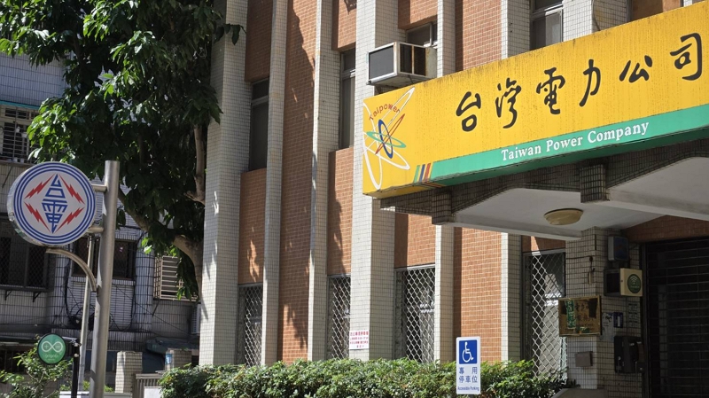 通膨壓力升溫！電價、碳稅推動CPI成長率