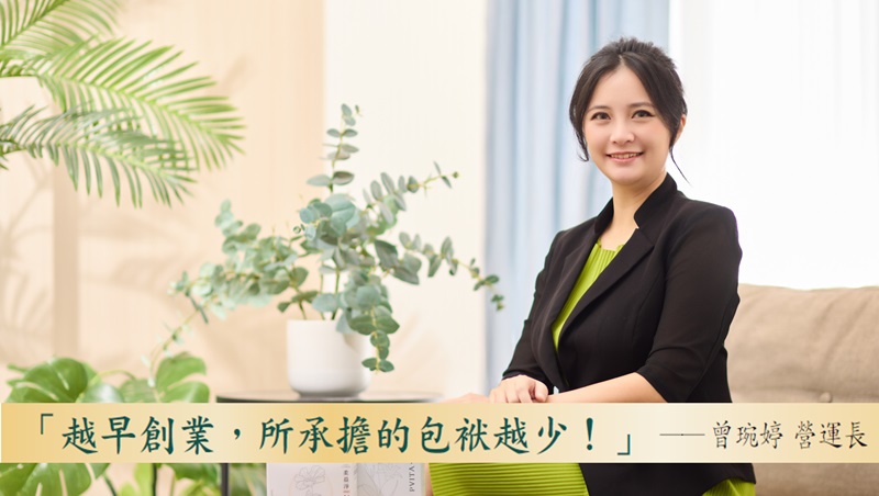 【女性創業菁英獎】助妳好孕！臺北醫學科技建立全臺第一生殖醫學品牌