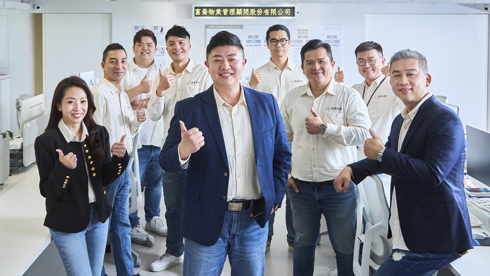 做別人不要的生意！鐵工翻身億元老闆》富喬建立租客生態圈　多角化搶市營收衝三倍