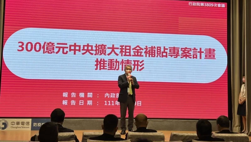 300億租金補貼上路！如何申請？八大重點租戶房東必看