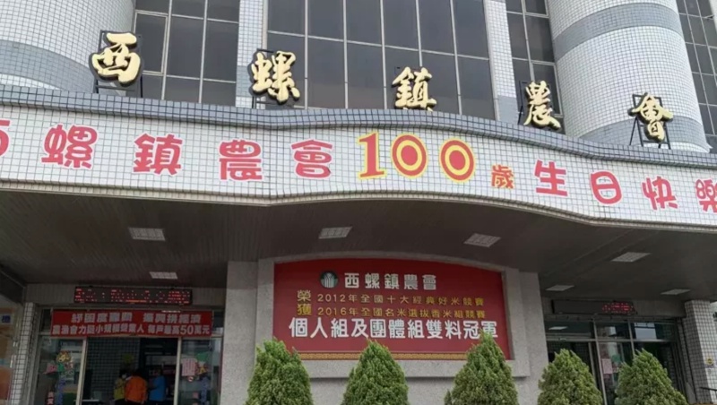 隱形富豪！西螺農會存款突破180億 平均存200萬有人破億