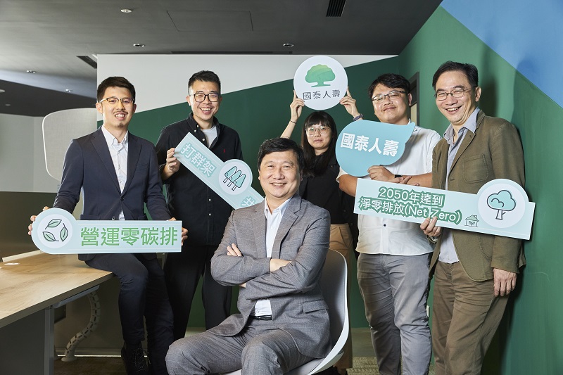 國泰人壽化身綠房東為企業團購綠電、加速中小企業實踐減碳行動