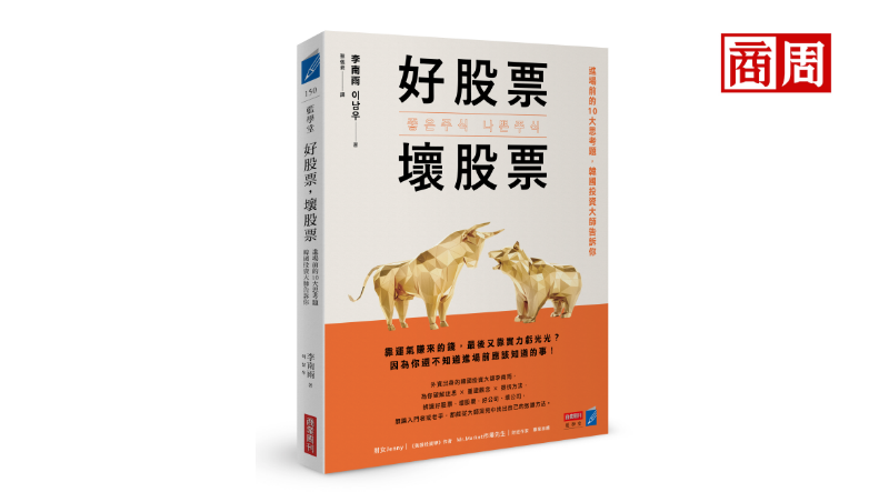 選出好股票，要學巴菲特看ROE？財務指標其次，最重要的是這件事