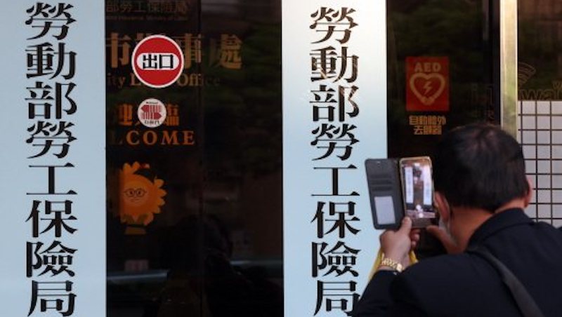 勞退新制第一季大賺3331億，每人平均分紅2.6萬元！這筆錢進到你哪個戶頭？