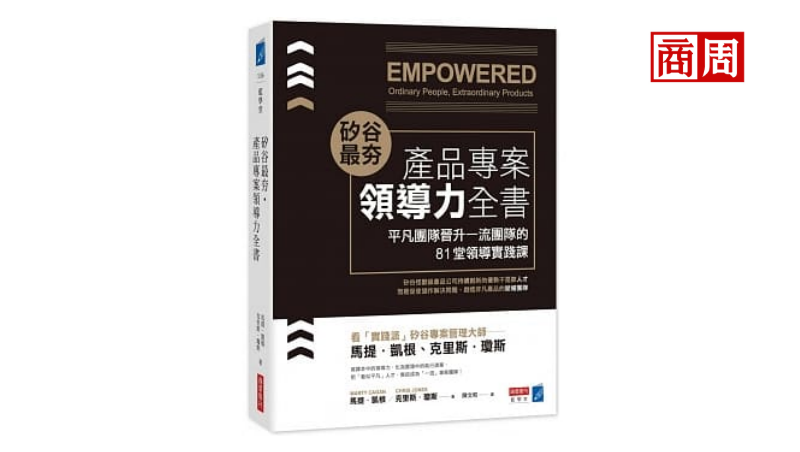 給面試官：別再問「你有什麼缺點？」避免錄用一堆「複製人」，4問題掃除偏見