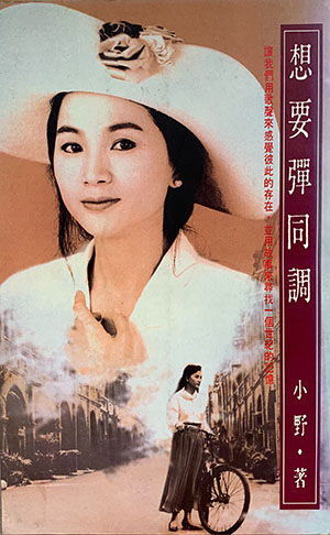 童年不快樂，曾想結束生命；41歲時，大明星竟然站在我家門口