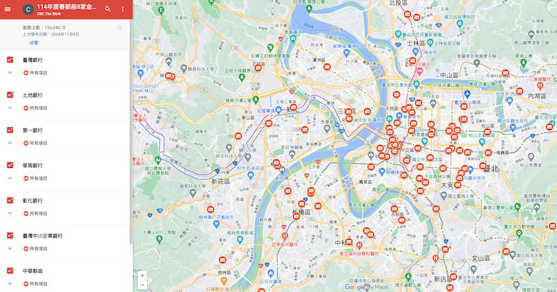 2025換新鈔1/20開跑！全台換鈔銀行ATM、郵局Google map一次看
