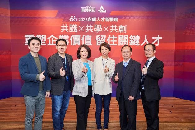 AI顛覆職場中！打造不被ChatGPT取代的連結力