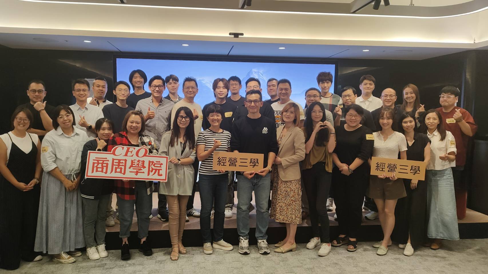 如何讓同仁帶腦袋，而不是帶膝蓋來上班?