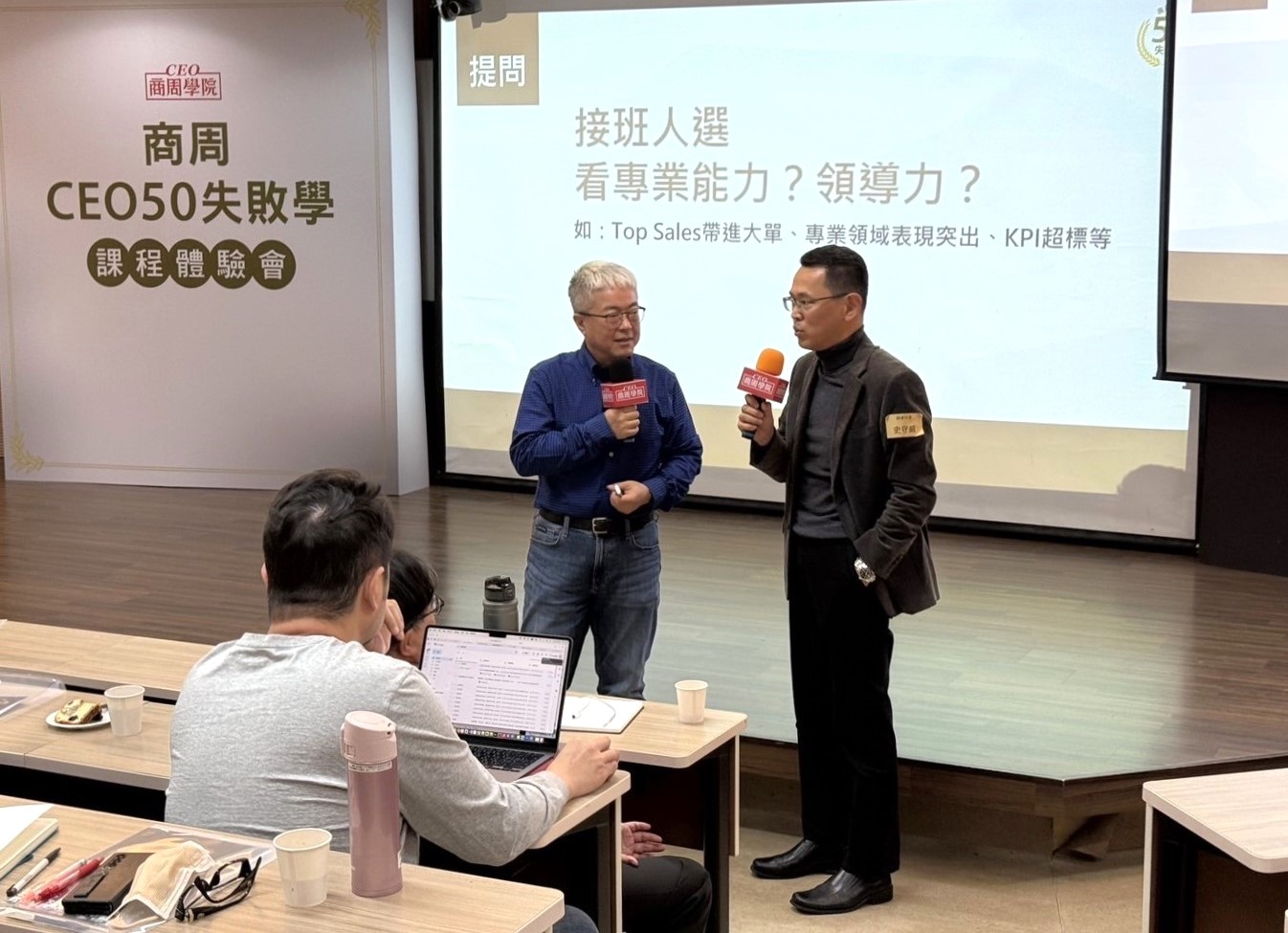 為什麼在最繁忙的星期一下午90位竹科企業領袖，擠爆陽明交通大學管理學院？