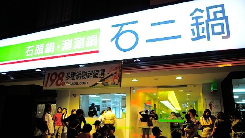 「考慮漲價前，先設法提高價值！」王品前營運長拆解石二鍋漲價秘訣
