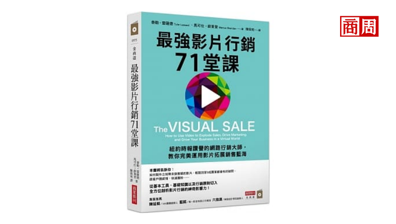 他們用網路賣游泳池！秘訣：Netflix等級影片庫，不看實體也點火你