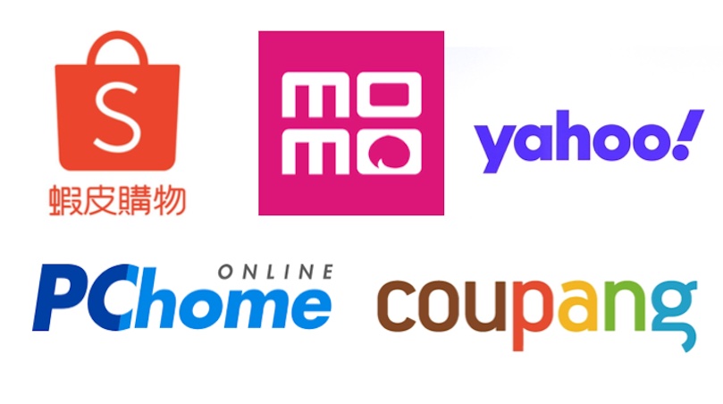 2023雙11電商優惠攻略全整理》momo、蝦皮、PChome、Yahoo、酷澎折扣免運券怎麼拿