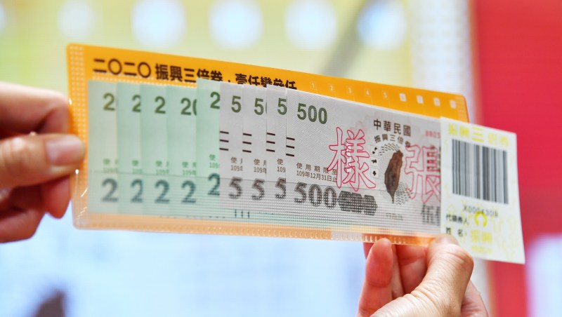 振興五倍券最快9月發放！採1000元換5000元，實體、數位同步發行