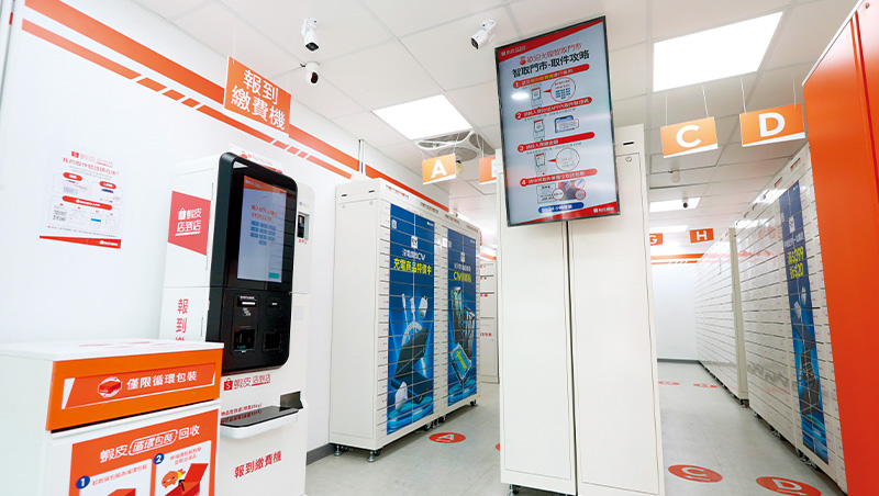 蝦皮店到店》智取店如何取貨？雙11免運優惠有哪些？蝦皮無人店策略全解析