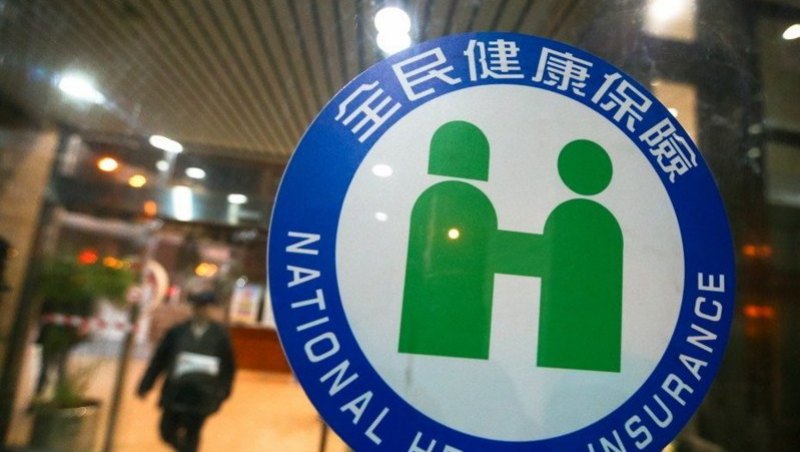 一部二署共欠全民健保72億元 最快2027年才還完