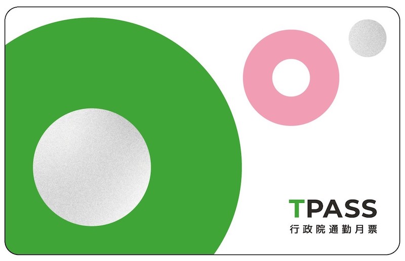 北北桃基1200月票6/15開始預購！TPASS怎麼買？雙北1280月票如何退費？