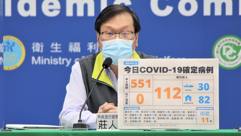 免用實聯制 社交距離APP進化：秒通知接觸記錄