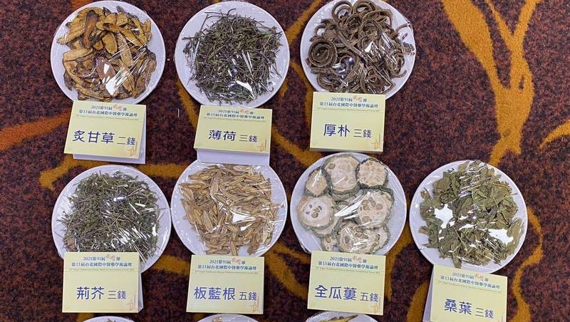 新冠肺炎有藥可醫！中藥「清冠一號」獲衛福部緊急授權，最快本周可用