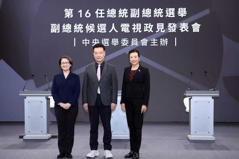 2024副總統電視政見首場發表會懶人包》吳欣盈、蕭美琴、趙少康3人交鋒重點一次看