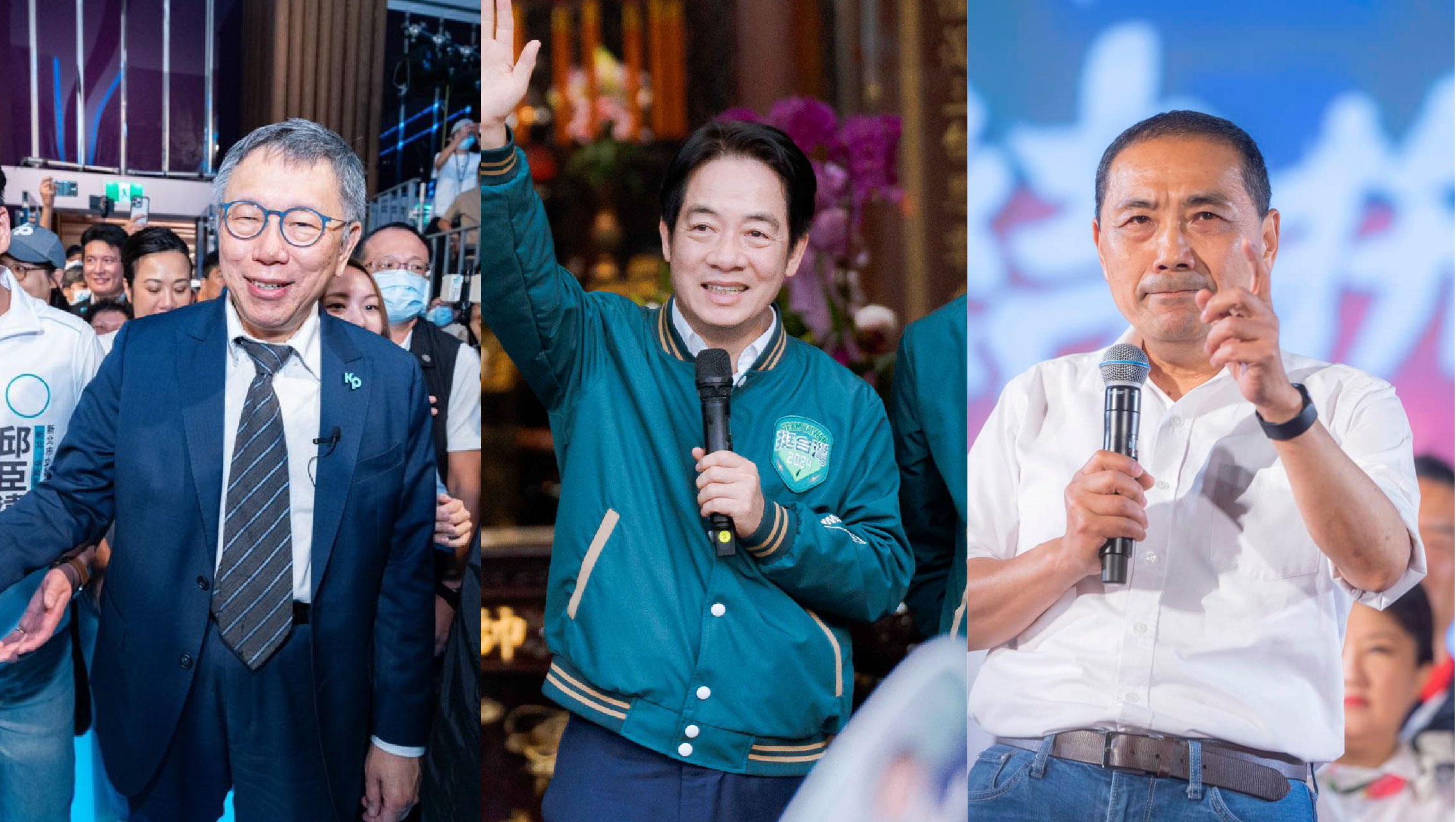2024總統大選》柯文哲、賴清德、侯友宜學經歷、6大政見總整理