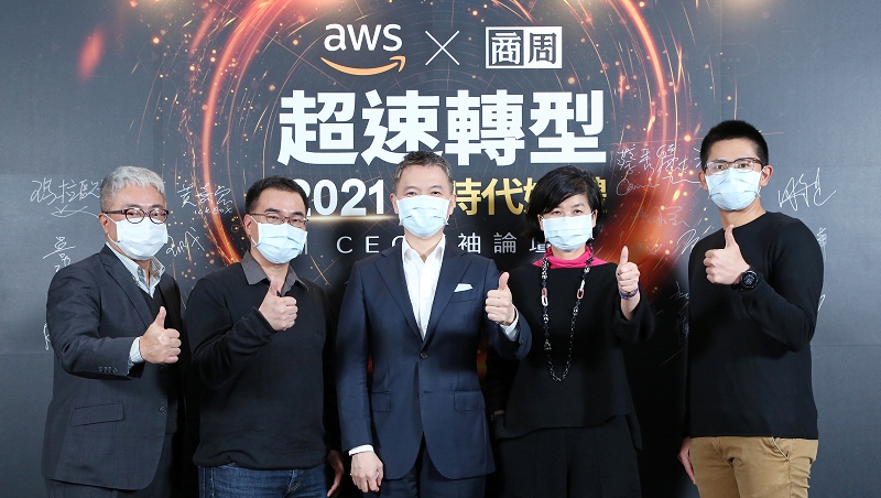 2021新時代媒體生存出口，數位轉型勢在必行