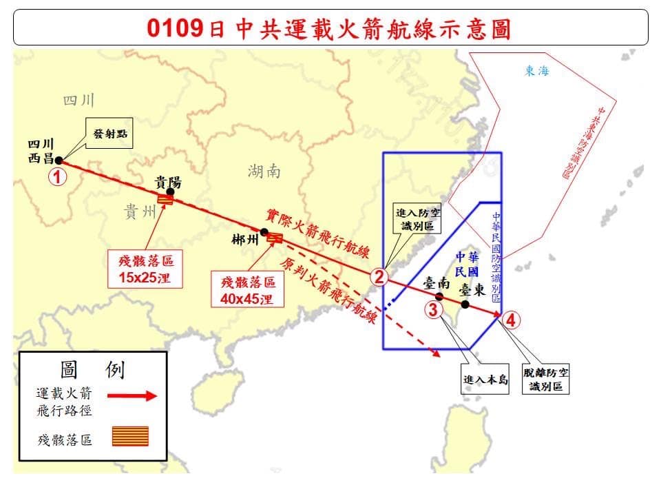 中國「missile」飛越台灣，是衛星還飛彈？國防部致歉、總統府排除政治意圖