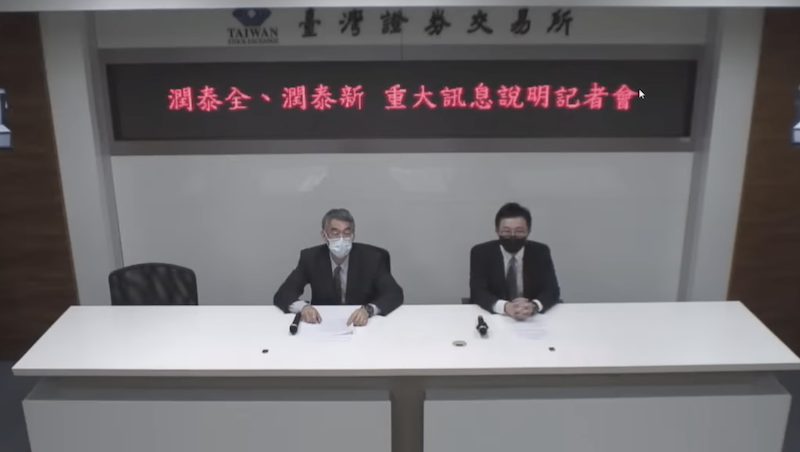 南山人壽淨值風暴！潤泰雙雄採「公允價值」 如何讓淨值一夕長大