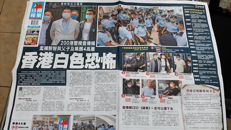 德國之聲》蘋果熄燈！「越沒自由的地方，越需要新聞」蘋果記者：會寫到人生最後一刻