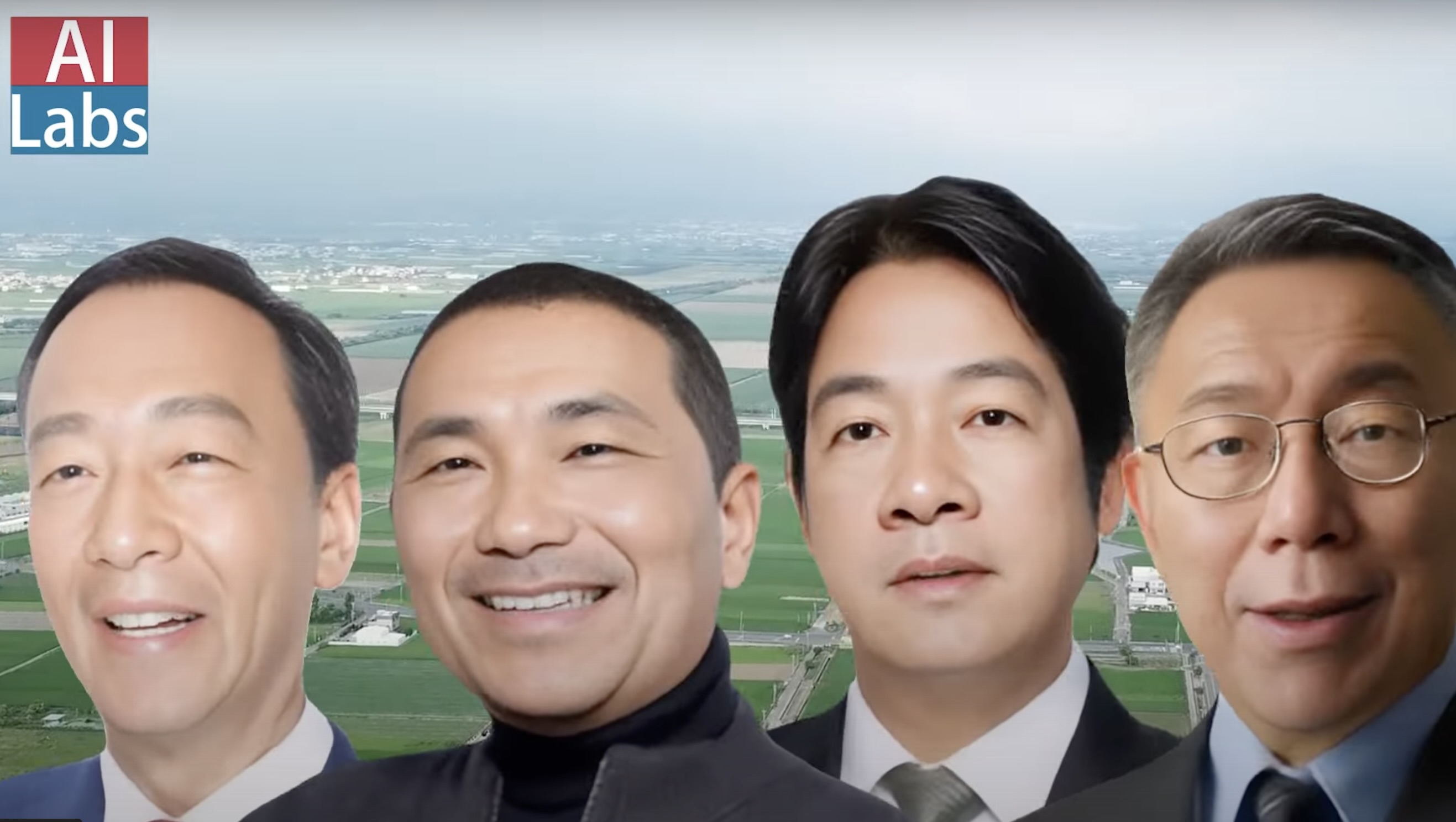 影片超鬧！4位總統參選人破冰大合唱？生成式AI時代你要更警覺