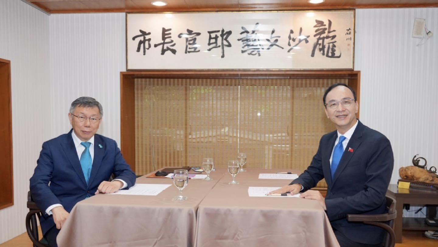 藍白合政黨協商結果出爐！拍板4共識，隻字未提總統人選