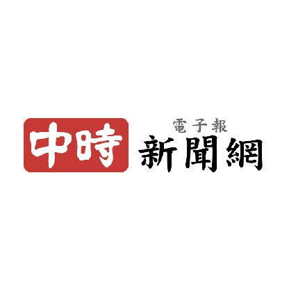 中時新聞網