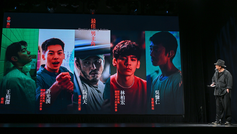 金馬60》2023金馬獎得獎名單！轉播資訊、頒獎嘉賓、表演節目⋯懶人包