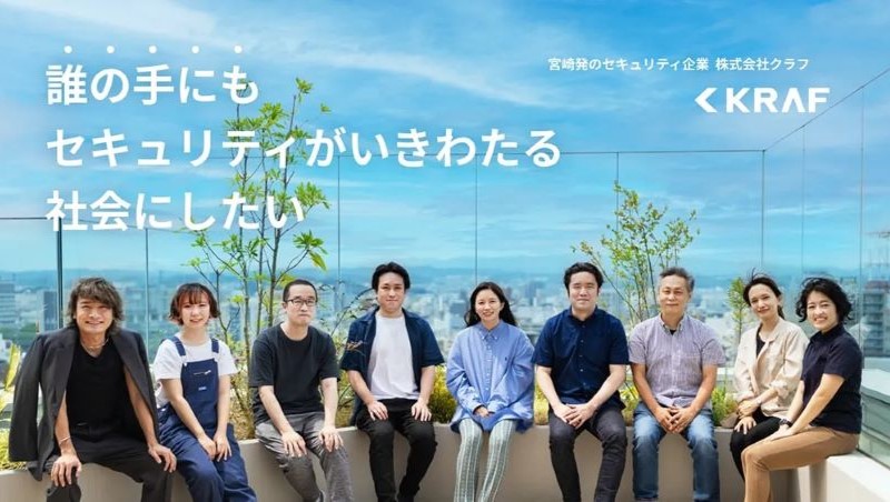 缺工危機持續中！日本資安公司「從零開始手把手」留人更留心