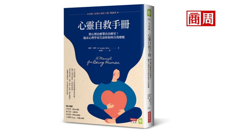 給面對「喪親之痛」的你：我們以為的做好準備，其實並不存在