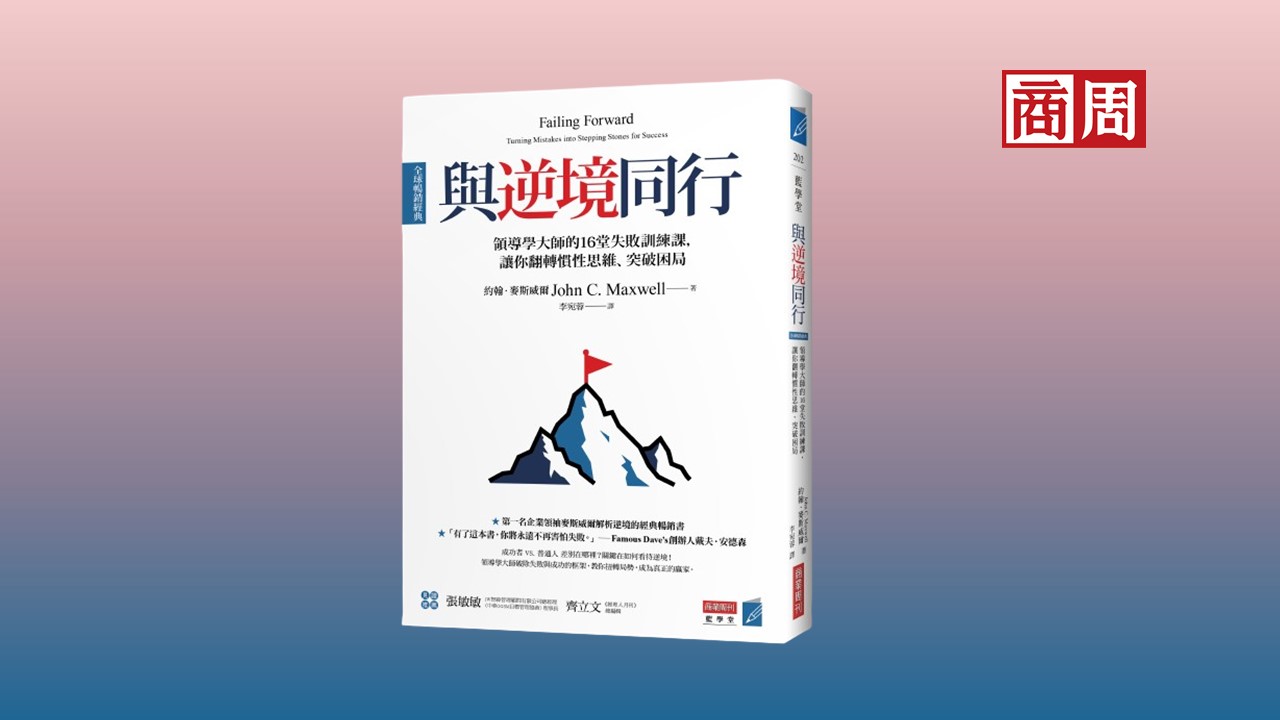 建立孩子的自信先從「正確的讚美」做起！向成功者學習這7個特質，正向教養出樂觀心態