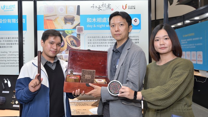 12組創業超新星	III 》實踐在地永續的原創夢想！