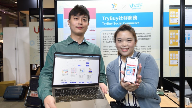 12組創業超新星II 》打造未來應用與服務