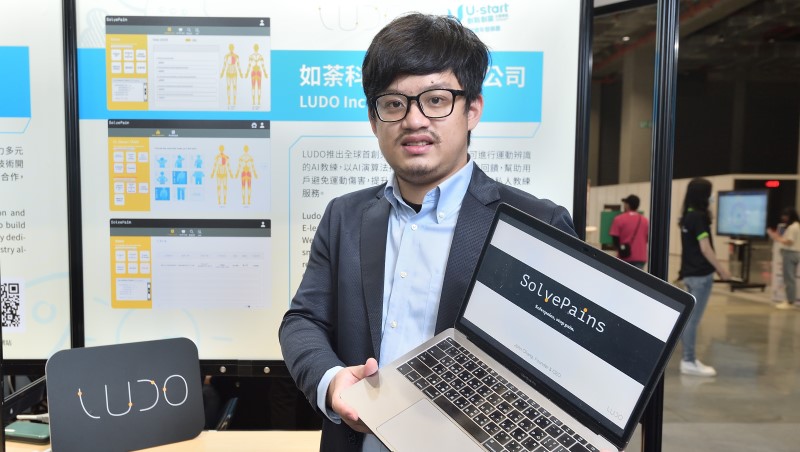 12組創業超新星I 》用AI科技創造新未來