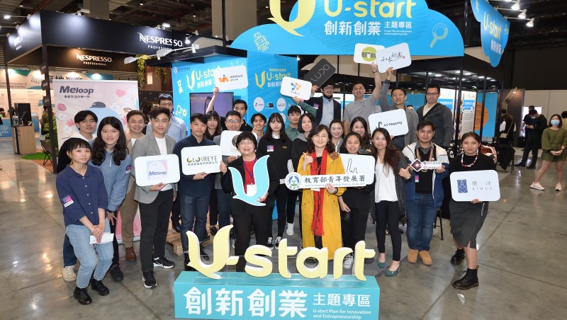 12組創業超新星，U-start青創各具亮點！