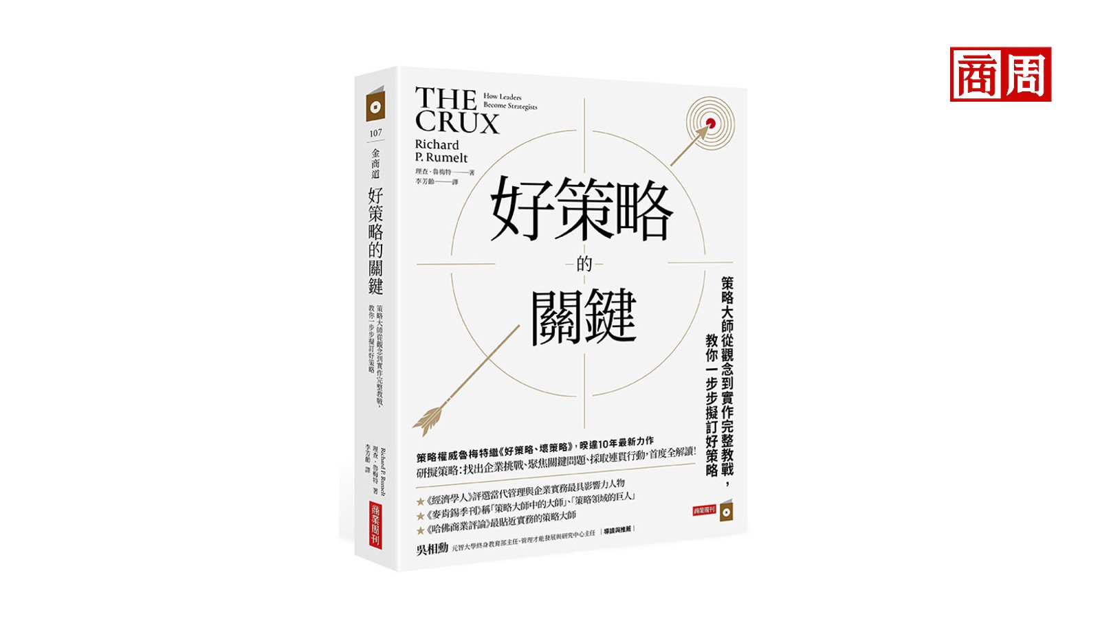 2023共享帳號將收費！又有迪士尼、蘋果強逼，Netflix該靠什麼策略贏回觀眾？