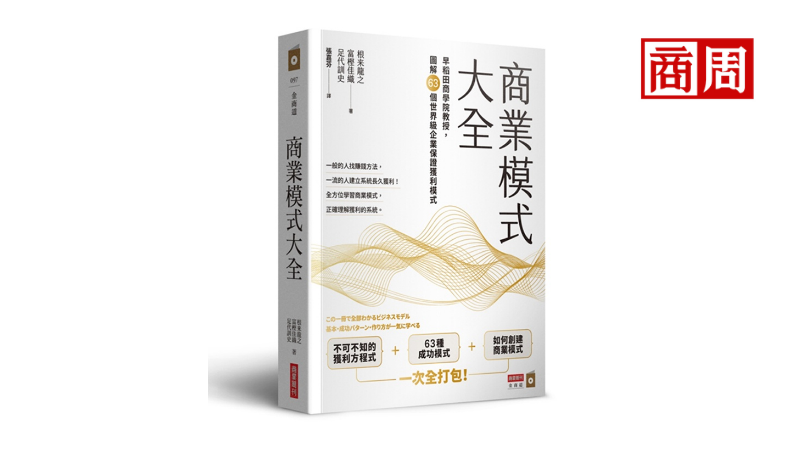 星巴克、百貨專櫃都在做！5項指標，看你的商品能不能「賣體驗」