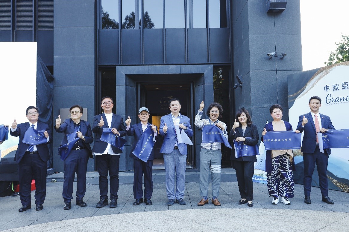 中歆亞果城市會開幕打造海洋城市專屬體驗  讓生活更有態度