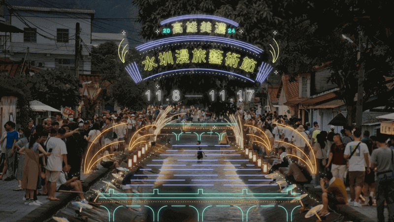 2024美濃水圳漫旅藝術節夢幻登場！時間地點、系列活動、交通停車一次看