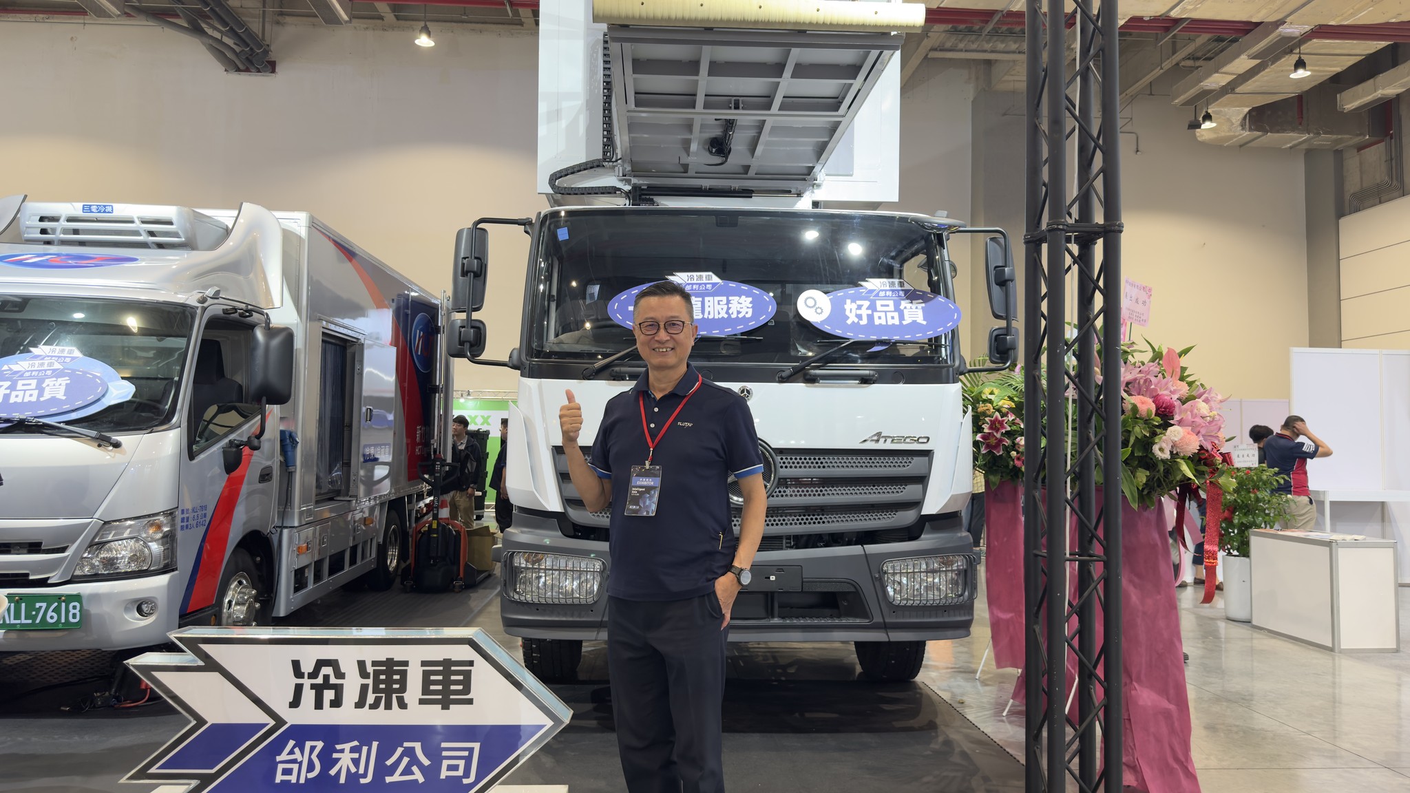 台灣冷凍車製造代表性企業邰利集團，如何彎道超車？